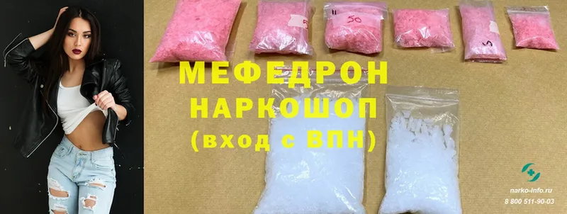 МЯУ-МЯУ 4 MMC  Анадырь 